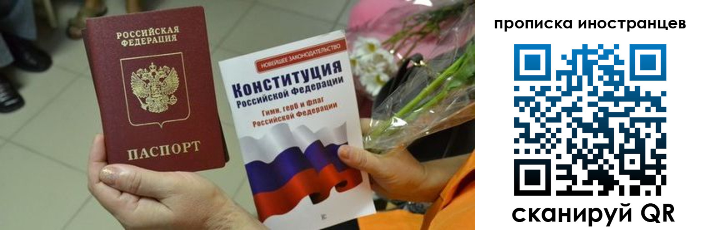 регистрация для школы в Краснокаменске